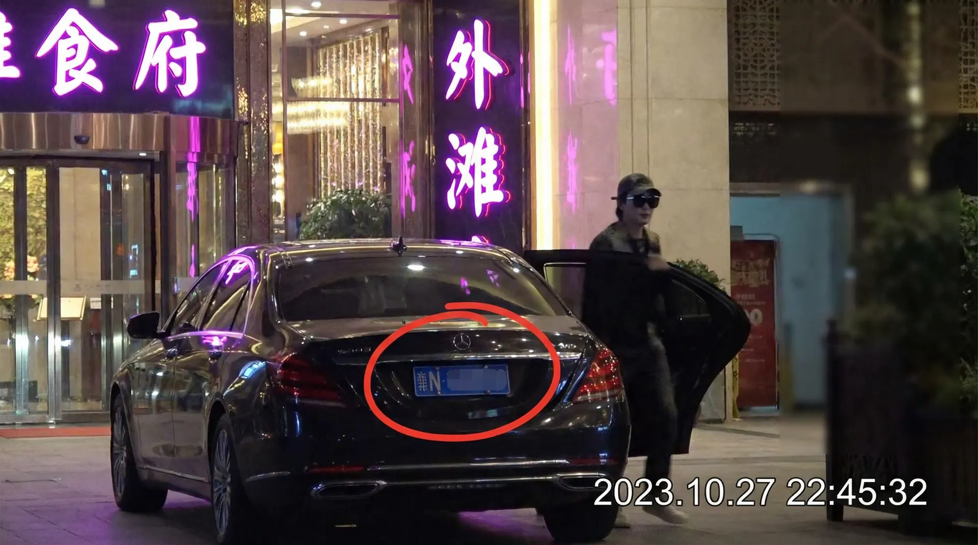 熟女 - 豪车餐厅外被拍